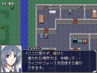 お城の召使いとの会話