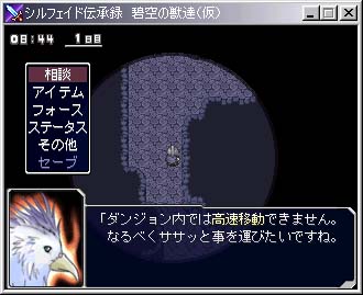 このサブタイトルに意味はない。