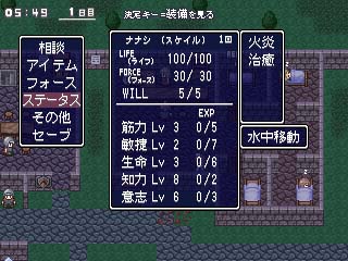 スクリーンショット