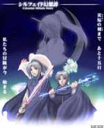 イメージイラスト、まだまだヘタな部分多し…