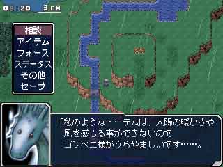 代わり映えしないゲーム画面