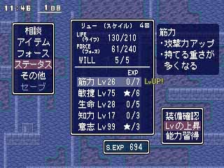 よくあるシステム