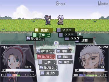 コマンド入力画面