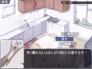 今回のマスコット