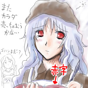 もっと絵の練習しないとなあ