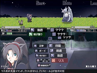 幻想譚キャラ増加中