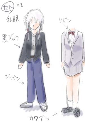 実は私服だとジーパン。