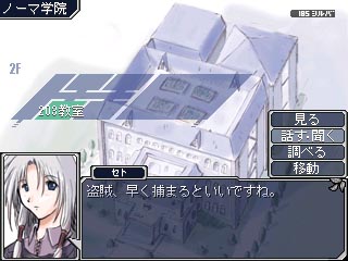 シークエンス6製作中