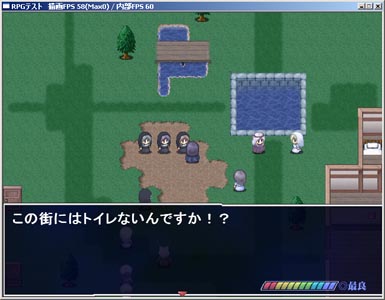 トイレのことばっかり気にする住人