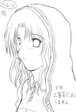 メインウェポンが剣だったりして