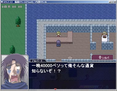 通貨が違うRPGもたまにあります