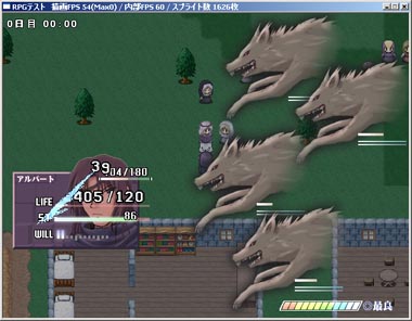 シル見システムだとザコ4匹でも全滅のピンチ