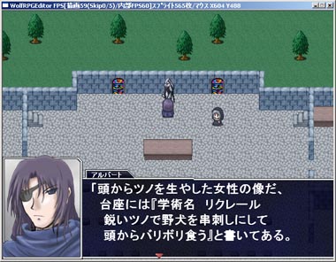 どんなリクレール様だ