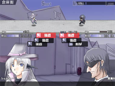 シルエットノート