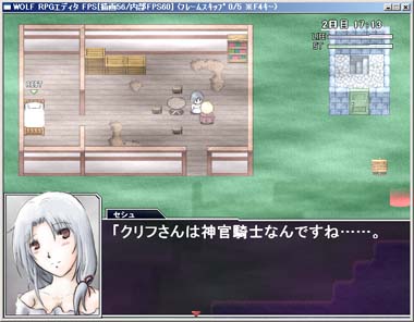 奴隷の少女　セシュと名も無き島にて