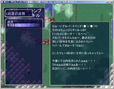 何をしているんだ