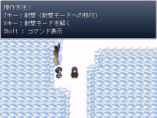 RPGツクール製なので当たり判定が微妙