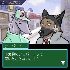 ※小麦粉しか食ってない　の意