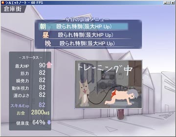 これはひどい調教