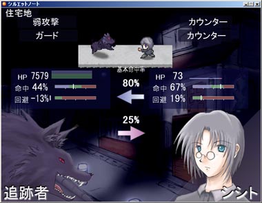 おニューのバトルシステム!