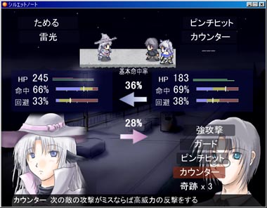 新バトルシーン、シシトの横には人型クロウ