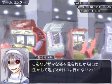 都合により元の恐怖画像と差し替えられました、顔グラ原案はグラフィック協力のすうさん