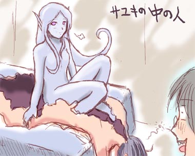 これくらいならサユキの中に入りそうです(色んな意味で)