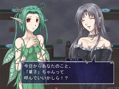 緑の女神さまは足が