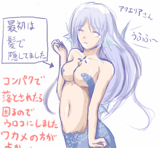 人魚キャラが趣味です!やっぱり日本人なら魚ですよね!