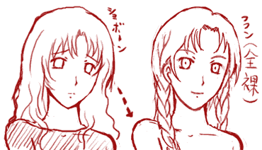 あんまり上手じゃねええ。右の人ってウルフ作品だとあんまり出てこなさそうですね。だが左の人は量産されててもおかしくない頻度!