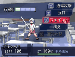 ゴゴンベエ!誰だよ