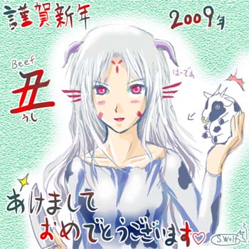 牛といえばこの人