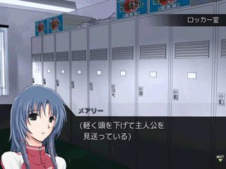 ジャージメアリー