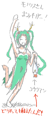 もらっても要らないオミヤゲ