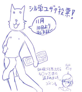ポーズ一緒