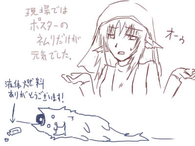 初イベントで3日間は死にそうでした
