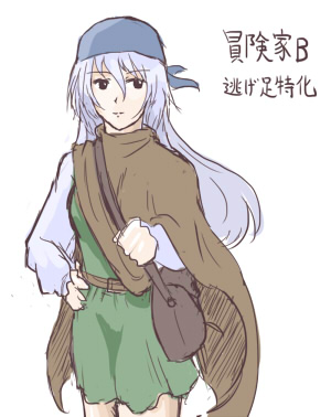 冒険者B、これもお気に入りです