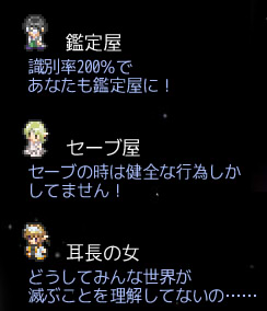 まじめさが崩壊したエンドロールの一部