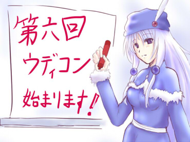 らくがき