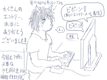 髪のあるケモノキャラは邪道かと思ってましたが、かわいさとなじみやすさが上がるのでいいですね、ええ