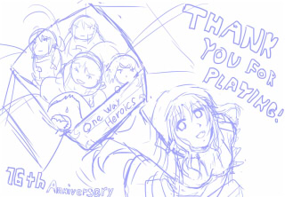 下書き、もうすぐ16周年です