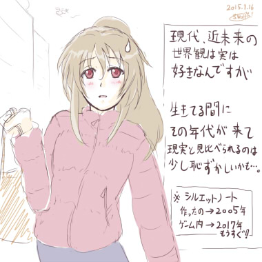 遊ぶ人も世界に入りやすいのが特にいい
