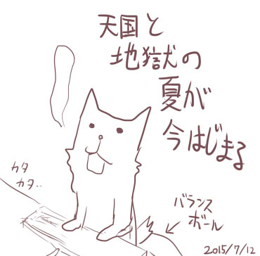 面白いこといっぱいですがそれより生活のために死ぬほど忙しい!