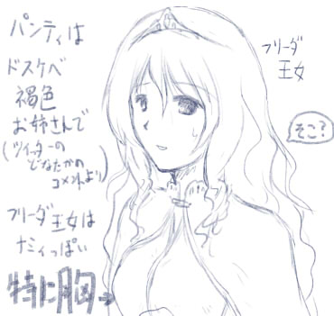 でもナミィさんは腐ってなさそうだ……