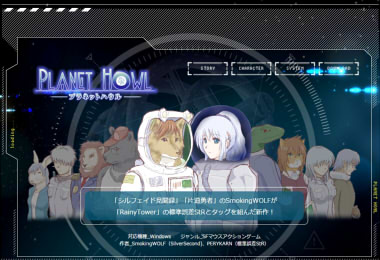 トップ画面