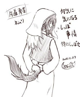 獣人が服を着て出てくるゲームなんかだと、しっぽ穴のデザインが細かく決まってたりして勉強になりますね