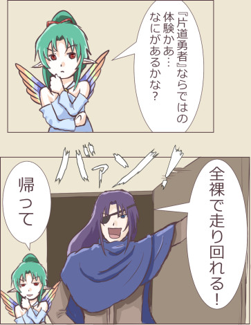 アルバートのセリフはTRPGリプレイのロイスの中の人からいただきました