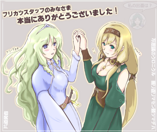 恐らくフリーダ王女モチーフと思われるナミィさんも大きい。右上に亡霊あり