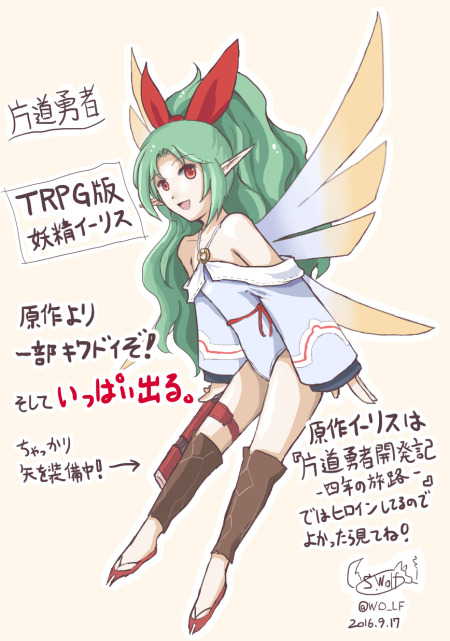 TRPG版の味方NPCズのぺったんこっぷり。イーリスがこっそり矢筒を装着してるのがプラスまで遊んでくださったのが分かるデザインで嬉しい!