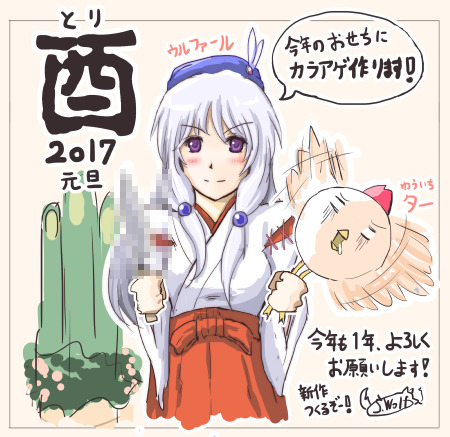 おせちにカラアゲ入ってるのは実は見たことないです